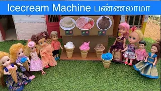 மண்வாசனை Episode 322 | Icecream Machine பண்ணலாமா | Classic Mini Food  | Manvasanai | Naughty Roja