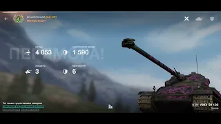 AMX 50 100 4000+DMG (Master) WOT Blitz