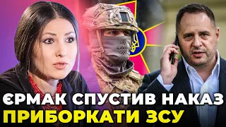 🔥ЗСУ виступили з ВИМОГОЮ ДО УРЯДУ, СЛУГ знову УПІЙМАЛИ на розкраданні, Сі відмовить ПУТІНУ / ФЕДИНА