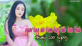 " Yuav Tag Wb Tiam Koj Twb Tsis Hlub "​ _  By _ Nkauj Zoo xyooj