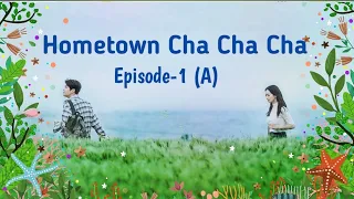 Hometown Ep-1(A)