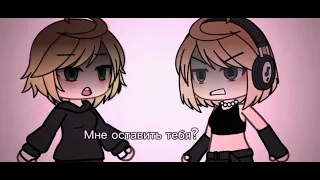 #gacha  ну.. сказало немного лишнего..