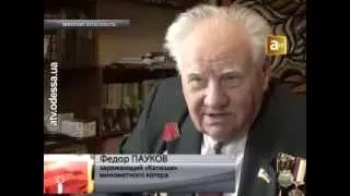 Дунайская военная флотилия. Пулеметчик МК №23 Федор Иванович Пауков. ВМФ. Часть 2