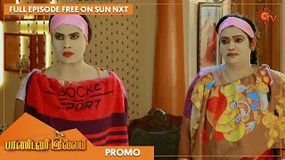 Pandavar Illam - Promo |  27 Jan 2022 | Sun TV Serial | Tamil Serial