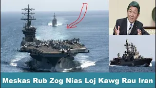 Xov Xwm Kub 04/01/2020: Nkoj Tua Rog USS Nimitz Nyob Rawv Middle East... Tawm Tsam Iran