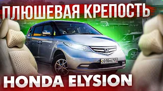 Honda Elysion 1-ый рестайлинг В НАЛИЧИИ. Конкурент Toyota Alphard или же диван на колёсах.