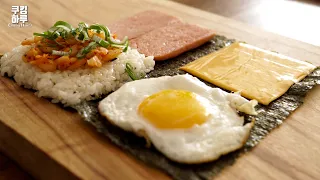 Spam Rice Sandwich made by folding!! Folded Gimbap. Perfect for breakfast