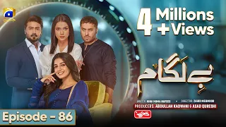 Baylagaam Episode 86 - [Eng Sub] Digitally Sponsored by Qarshi Johar Joshanda - 25th December 2023