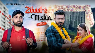 Zihaal e Miskin | V Mishra,Shreya Ghosal | Zomato Boy Love Story | New Hindi Song | Neel Records