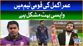 Umar Akmal ki Qaumi team main wapsi bohaut mushkil hai | PSL 8 | Wasay Habib | Commentary Box