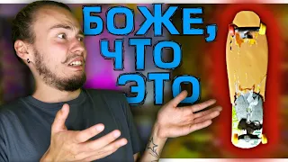 ОЧЕНЬ ЖИРНЫЙ ФИНГЕРБОРД/ОЦЕНКА ФБ ПОДПИСЧИКОВ