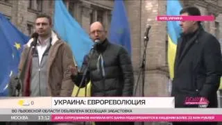 Украина: события в Киеве на начало 02/12/13