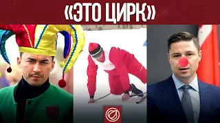 Они сошли с ума? Хоккей возглавил гребец / Барбашинский пробил дно / Сборная по футболу - ну их!