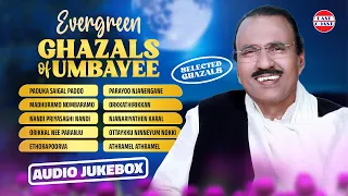 Evergeen Ghazals of Umbayee | Audio Jukebox | Malayalam Ghazals | Remembering Umbayee | ONV Kurup