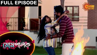 Mompalok - Full Episode | 3 May 2021 | Sun Bangla TV Serial | Bengali Serial