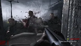 Call of Duty: World at War. Зомби режим на карте Nacht der Untoten.