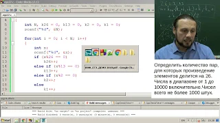 Задача №27 ЕГЭ по информатике на Си