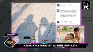 [ENG SUB] Nadech's post on Yaya's 28th Birthday RVBT March 19, 2021