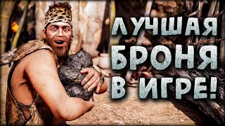 Far Cry: Primal - Непроходимая миссия #16