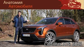 Обзор компактного внедорожника Cadillac XT4 2021 года