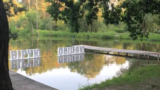 ВОДНЕ ХРЕЩЕННЯ / Церква Христа Спасителя / 01.07.23