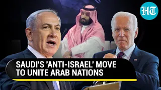 Saudi's 'Anti-Israel' Step Leaves U.S. Embarrassed; To Host Summit Of Arab Nations | Gaza War