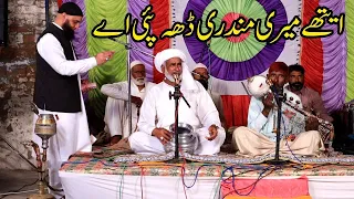 Ethy Meri Mundri teh pai a || Desi Studio Program at Dhoke Bidder Jehlam