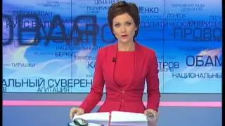 Новости. Утро 07:00 - Интер - 11.12.2013