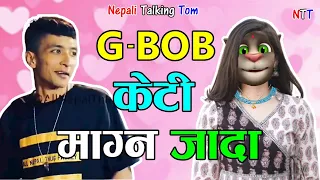 GBOB KT MAGNA JADA (केटी माग्न जादा) CHORI MAGNA JADA 8 Comedy Video - Nepali Talking Tom