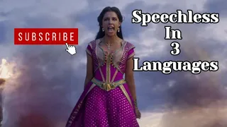 Speechless by_______ Naomi Scott (Multiple Languages)