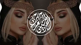 Fe Eyne   في عين I Arabic Remix Music 2023 I اغاني ريمكس عربية