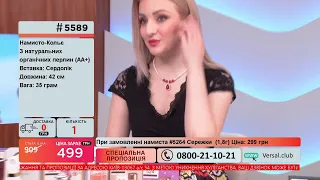 Телемагазин Версаль 07.02.2021 #1