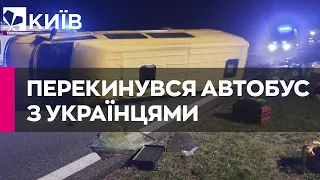 У Польщі перекинувся автобус з українцями — загинув 12-річний підліток