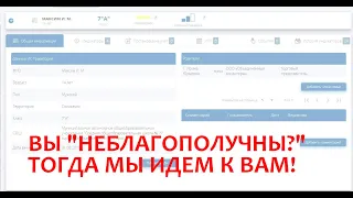 ЦИФРОВОЙ ПОРТРЕТ СЕМЬИ В ШКОЛЕ. ЧЕГО МЫ НЕ ЗНАЕМ О ДЕЯТЕЛЬНОСТИ ЧИНОВНИКОВ?