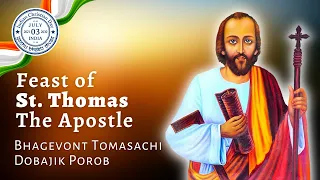 Feast of St. Thomas The Apostle - 3rd July 2023 7:00 AM - Fr. Peter Fernandes