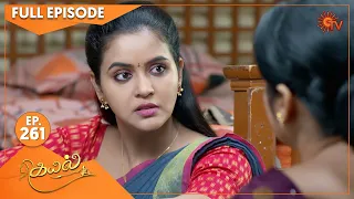 Kayal - Ep 261 | 18 August 2022 | Tamil Serial | Sun TV