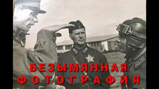 Безымянная фотография. Примерно 1936—1939, Аэродром ВВС МВО. Подготовка воздушного парада в Тушино