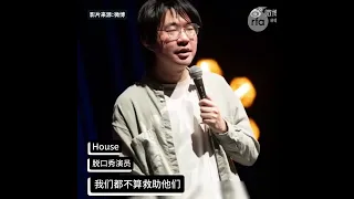 【脱口秀演员称领养狗“#作风优良能打胜仗”】