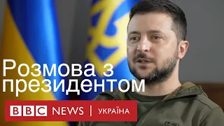 "Ми переможемо, звичайно". Інтерв'ю Зеленського ВВС