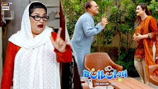 Mehmood Sahab Bubbly Ke Chakkar Mein 😂🤣 #bulbulayseason2 #momo