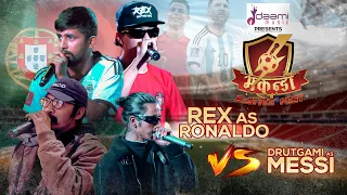 Bhakundo Battle Fest || Ronaldo Vs Messi || Rex Vs Drutagami