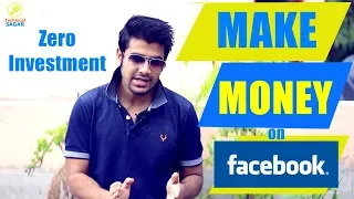 Make Money On Facebook & Instagram | Zero Investment Required | Best Online Job For Beginners ?