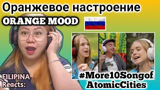 Оранжевое настроение || ORANGE MOOD || Пятое видео проекта || FILIPINA Reacts