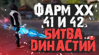 ФАРМ СТРИМ!!! ВЫФАРМЛИВАЕМ ГАЛАТЕЮ, PERFECT WORLD