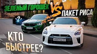 СПОРТКАР NISSAN GT-R не ВЫВЕЗ BMW X4M на 710 ЛС?