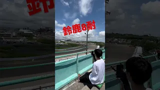 2023年鈴鹿8耐のスタートシーン