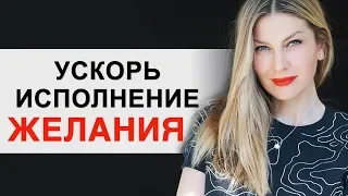 Защитись От Проблем, Порчи и Ускорь Исполнения Желания. ЭНЕРГОЗАРЯДКА ПО ЗЕЛАНДУ