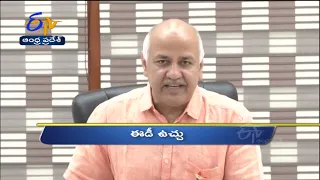 10 AM | Ghantaravam | News Headlines |24th August' '2022 | ETV Andhra Pradesh