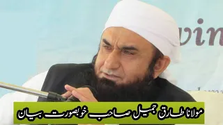 Heart Touching bayan molna Tariq jameel || New bayan 2024 || Tariq jameel bayan