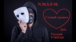 Русский Рэп Пак 2021 Russian RAP HIP/HOP Pop Best Music Magazine